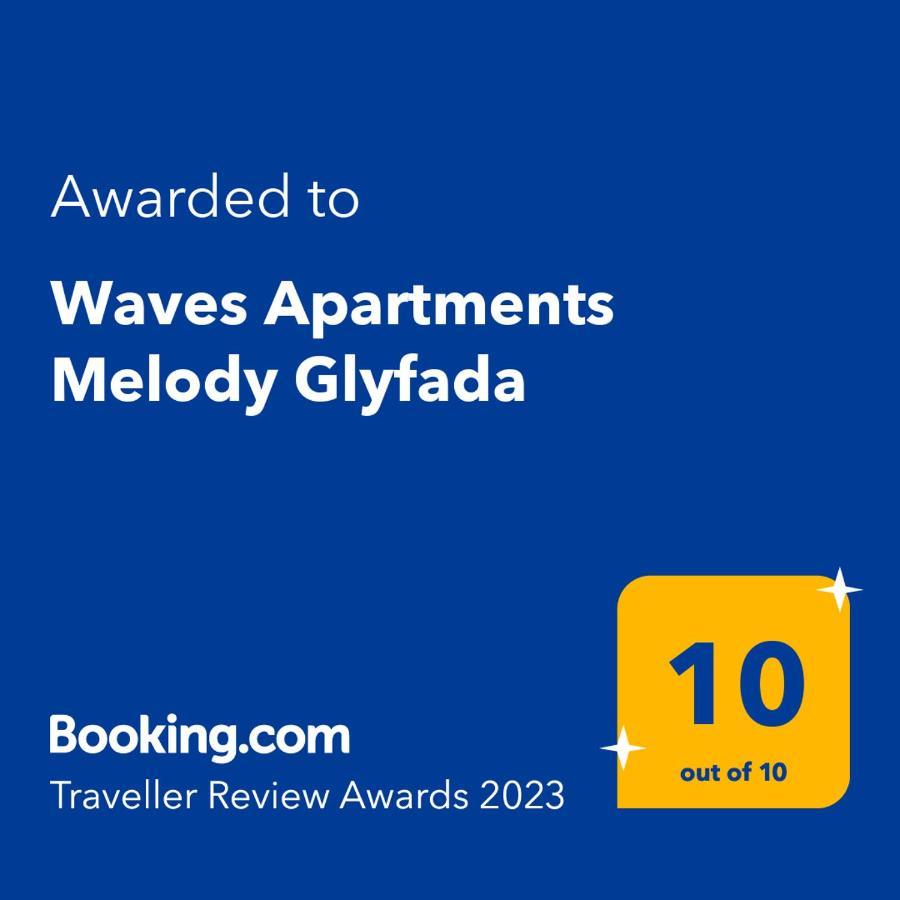 Waves Apartments Melody Glyfada Luaran gambar